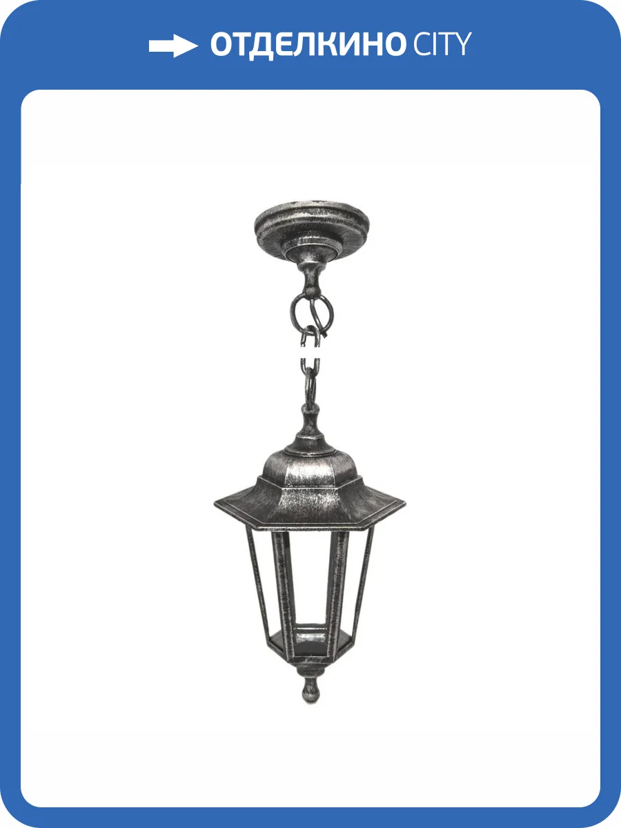 Уличный подвесной светильник Apeyron Адель 11-98сер фото 6