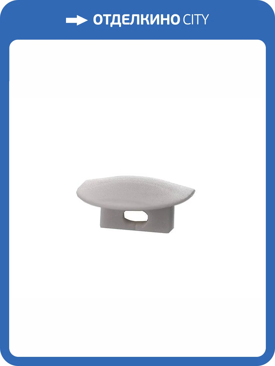 Заглушка Deko-Light End Cap F-ET-01-05 Set 2 pcs 978681 фото 2