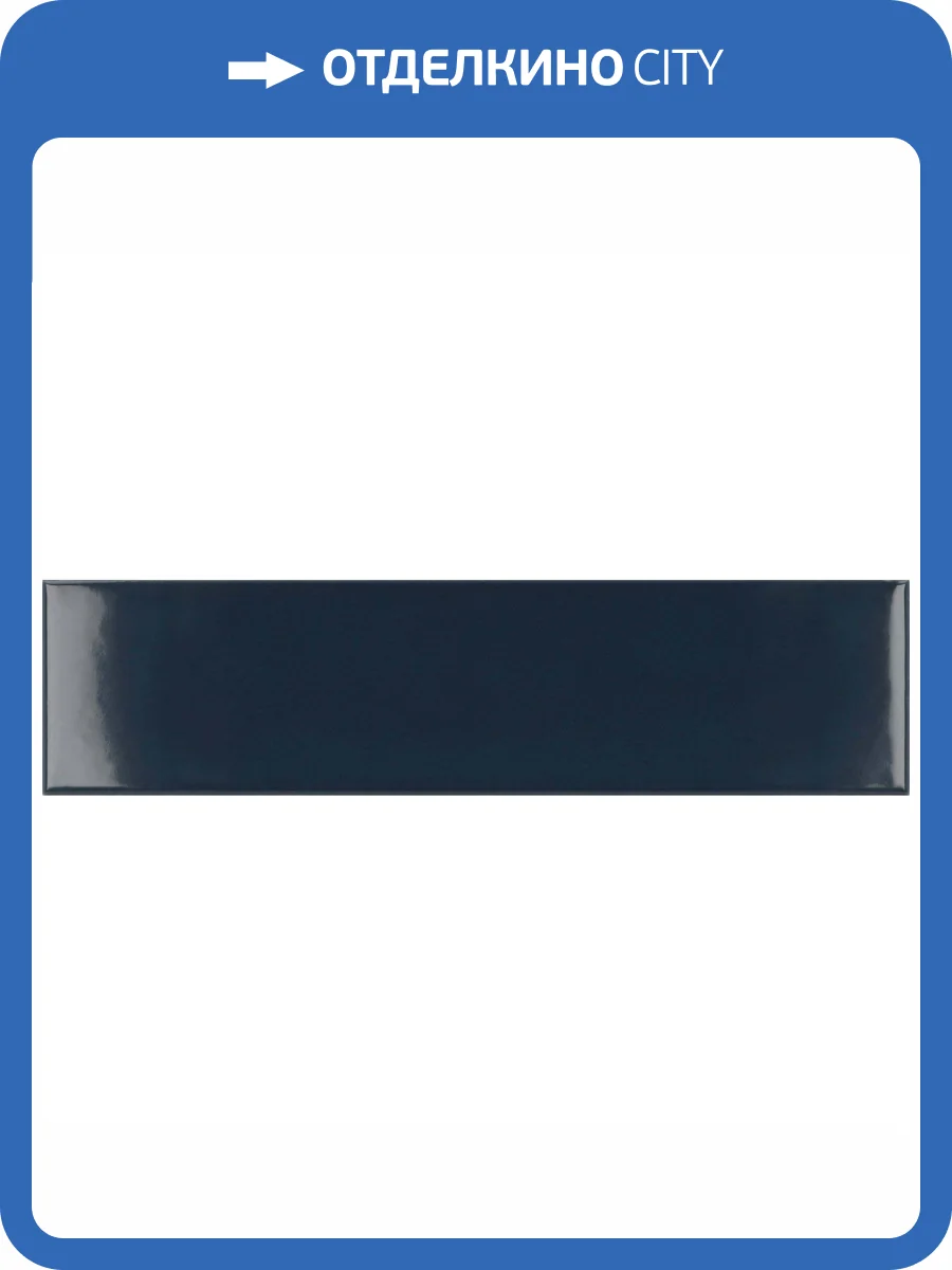 Керамическая плитка Equipe Costa Nova 28445 Naval 5x20 фото 6