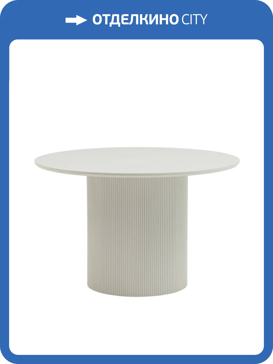 Стол обеденный Stool Group Ballet DT-2102-B beige 1 top DUAL серый 120x120x75 фото 6