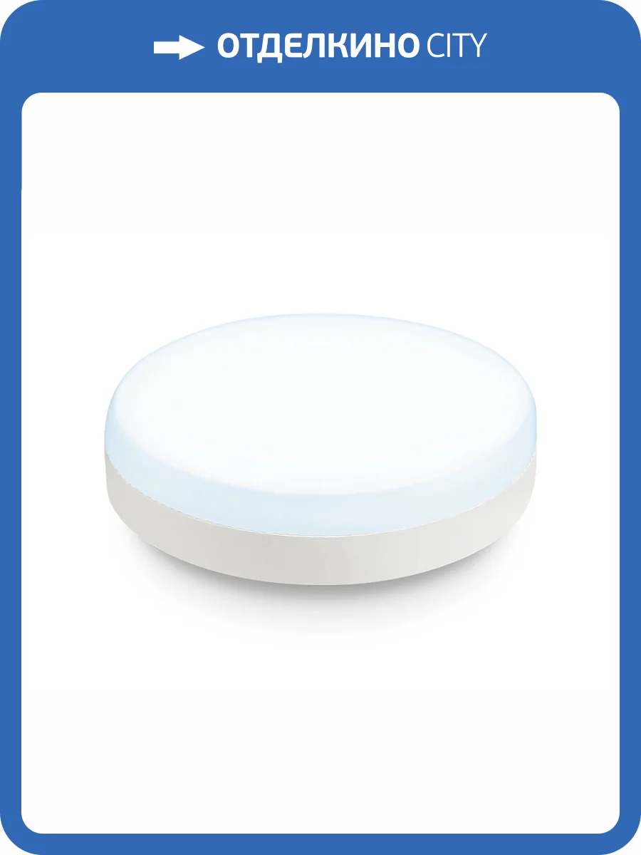 Лампа светодиодная Ambrella light Bulbing 531506 фото 4