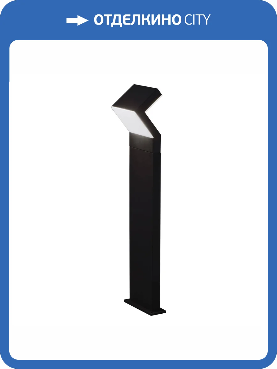 Уличный светодиодный светильник Novotech Street Roca 357446 фото 4