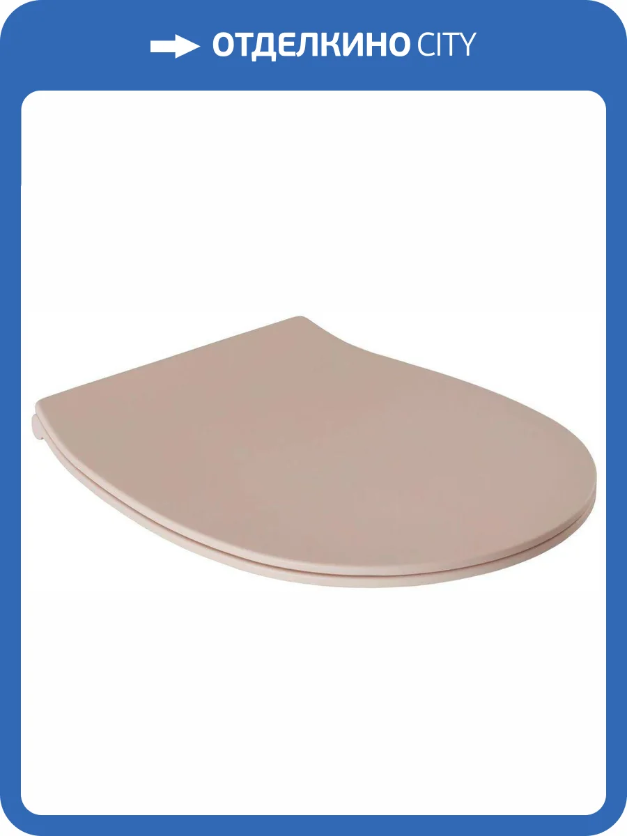 Сиденье для унитаза Allen Brau Fantasy 4.11005.SM микролифт, розовый фото 8
