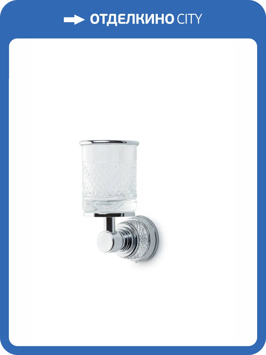 Стакан Boheme Aura 10244-CR настенный, хром фото 3