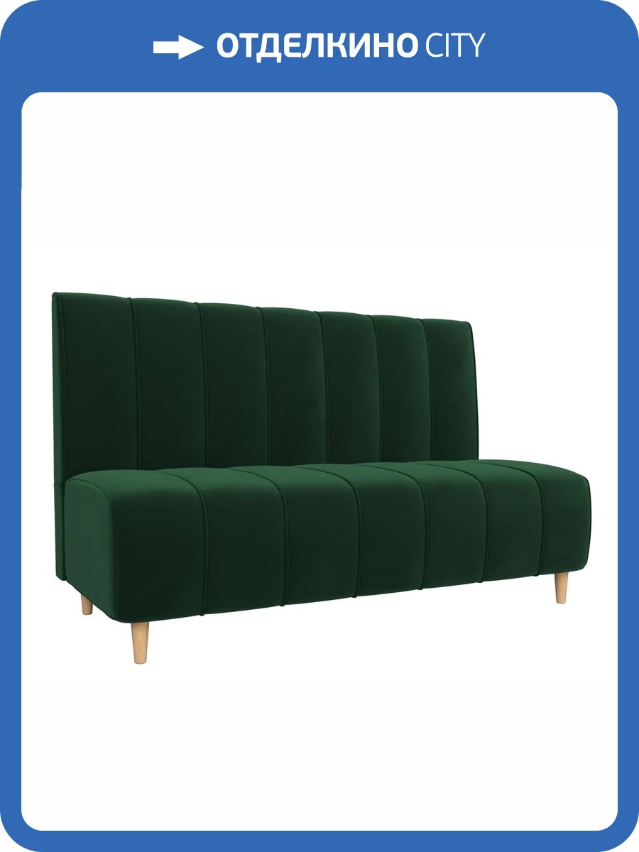 Прямой диван Лига Диванов Ральф 104135 фото 8