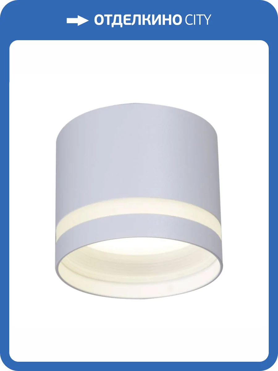 Потолочный светильник Reluce 53001-9.5-001LD GX53 WT фото 5