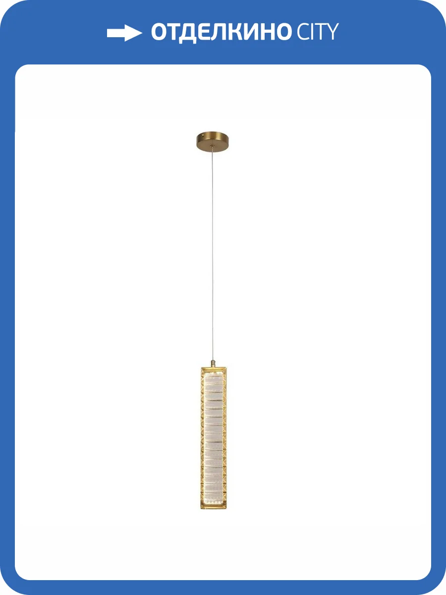 Подвесной светодиодный светильник Favourite Manor 4195-2P фото 3