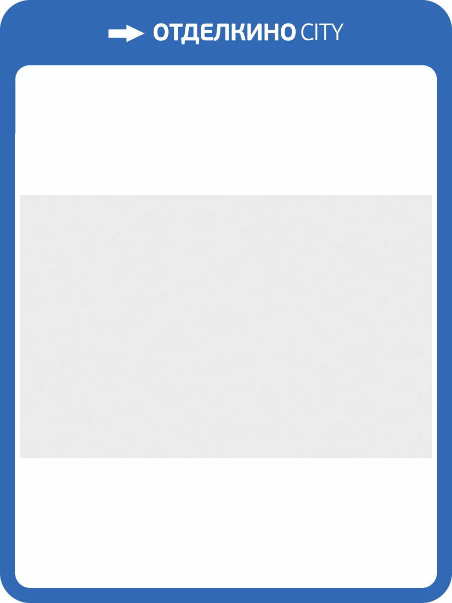 Обои HYGGE Roll Made in Russia MIR5 001/1 фото 2