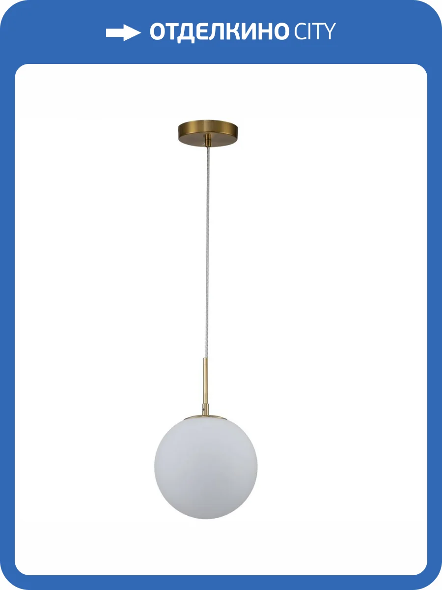 Подвесной светильник Stilfort Antell 2168/05/01PS фото 3