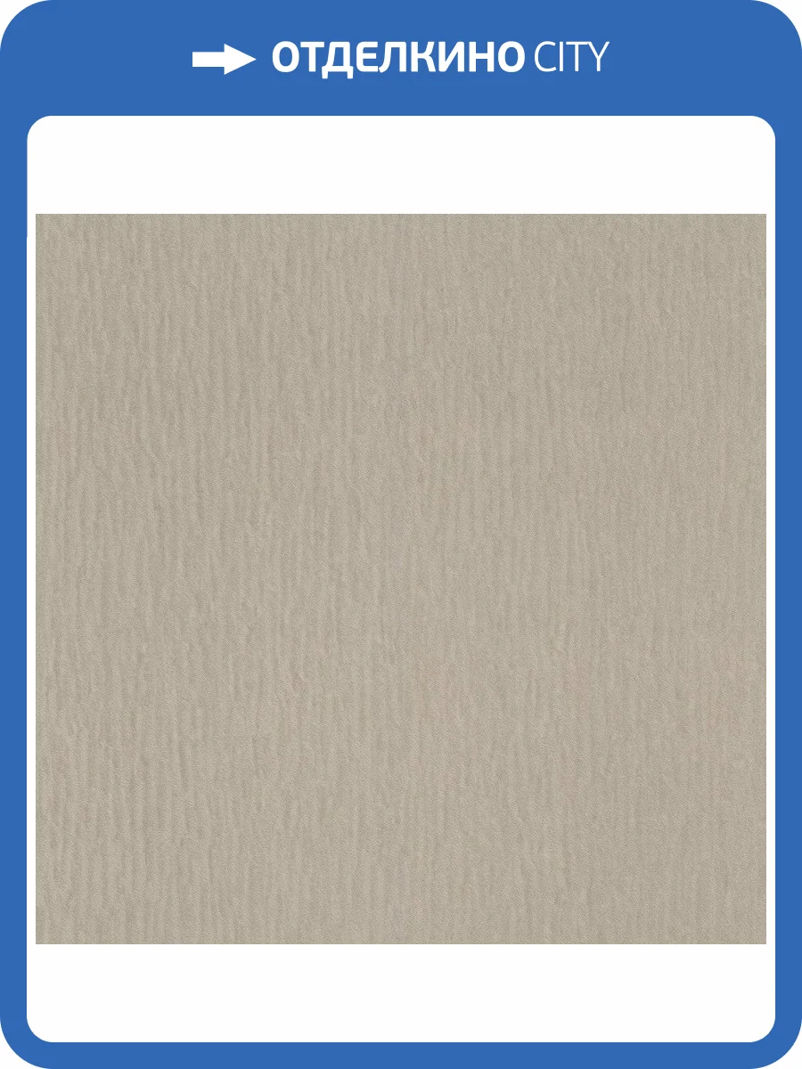 Обои флизелиновые Rasch Trianon Xiii 570090 фото 6