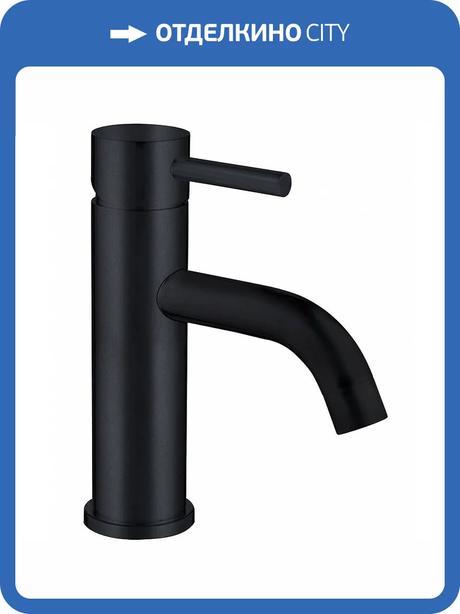 Смеситель для раковины Abber Wasser Kreis AF8110B черный матовый фото 4
