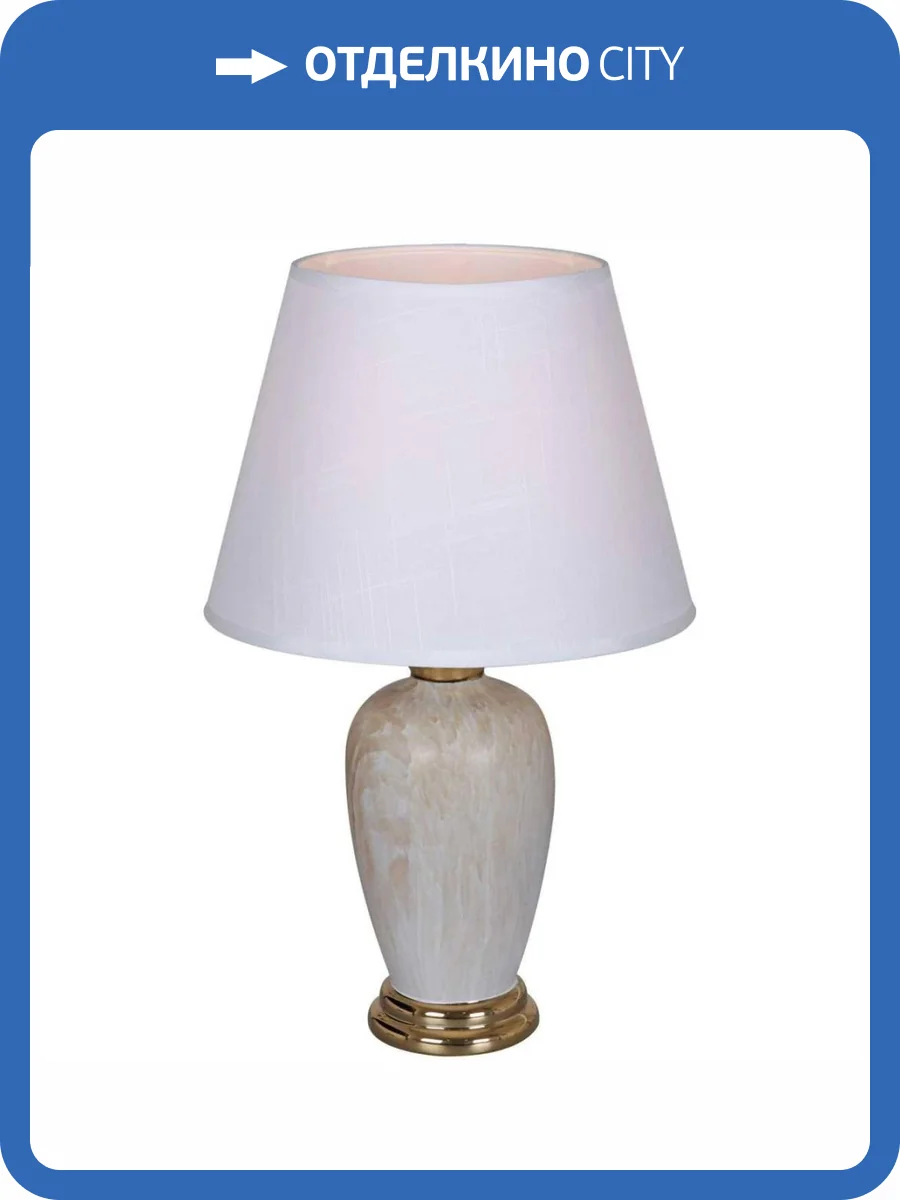 Настольная лампа Reluce 30276-0.7-01 фото 3