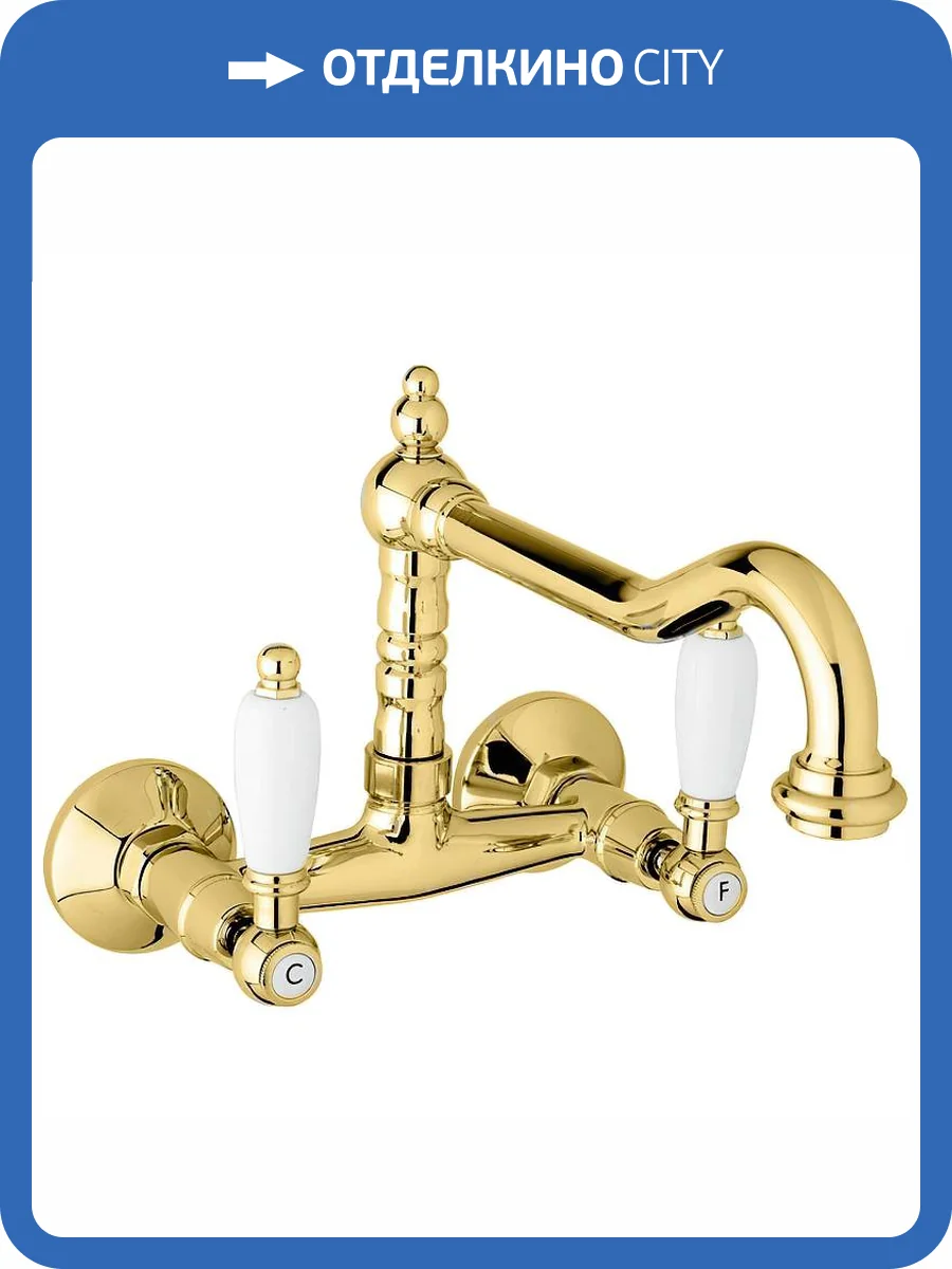 Смеситель для кухни Cezares FIRST-LLP-03/24-Bi золотой фото 4