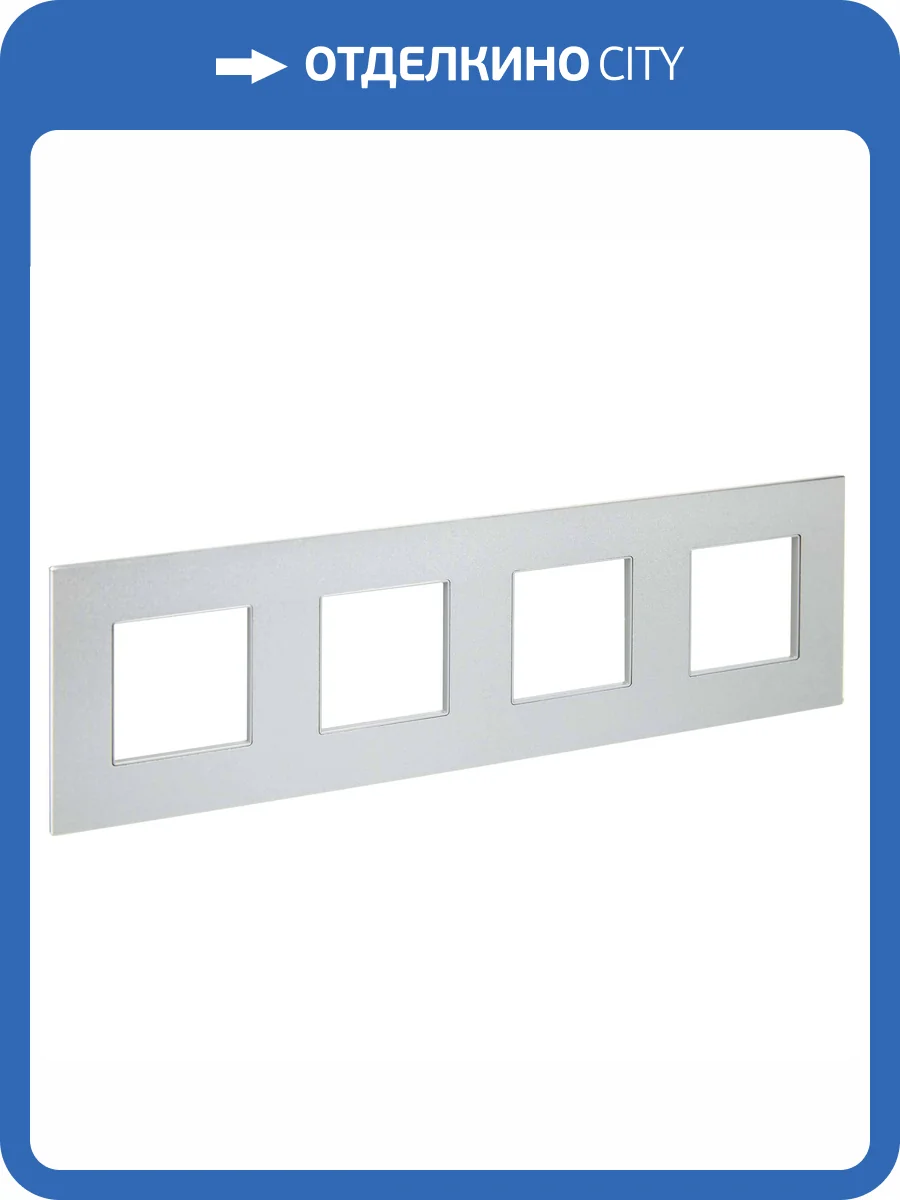 Рамка 4-постовая IEK Skandy SK-M42-M-K23 серебряный фото 6