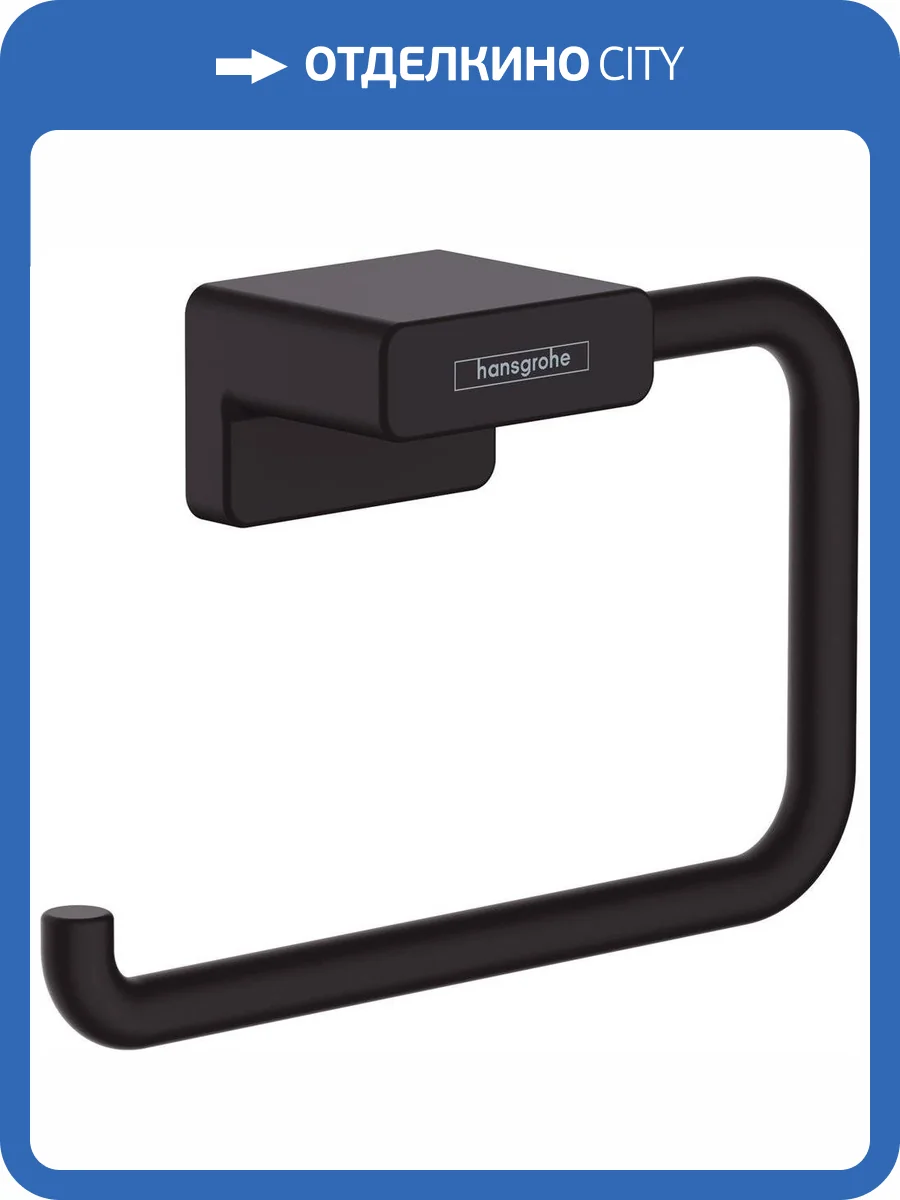 Держатель туалетной бумаги Hansgrohe AddStoris 41771670 матовый черный фото 3