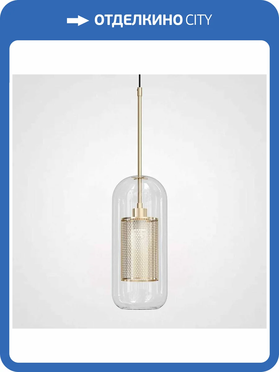 Подвесной светильник Imperium Loft Catch 186715-26 фото 2