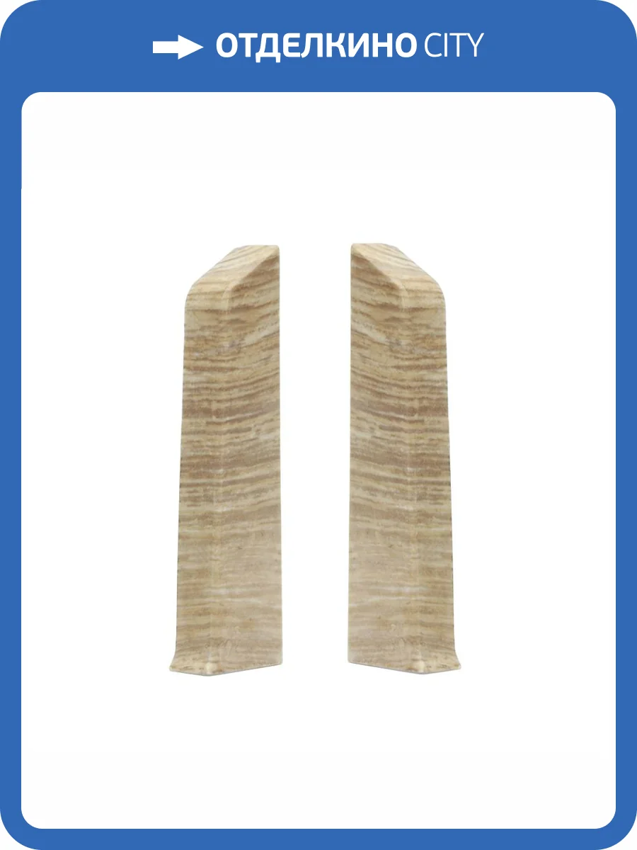 Заглушка левая и правая Royce 330 Дуб Летний 80 мм (упаковка - 2 шт) фото 2