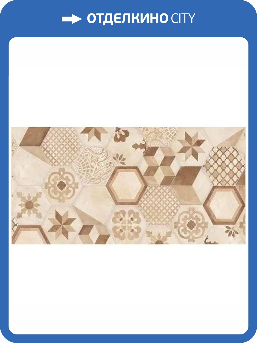 Декор Marca Corona Terra Mix Decori Esagono Vers. C 21.6x25 фото 2