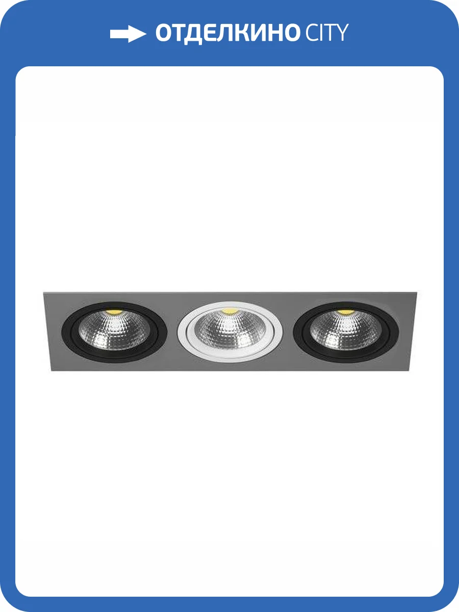 Встраиваемый светильник Lightstar Intero 111 Triple Quadro i839070607 фото 2