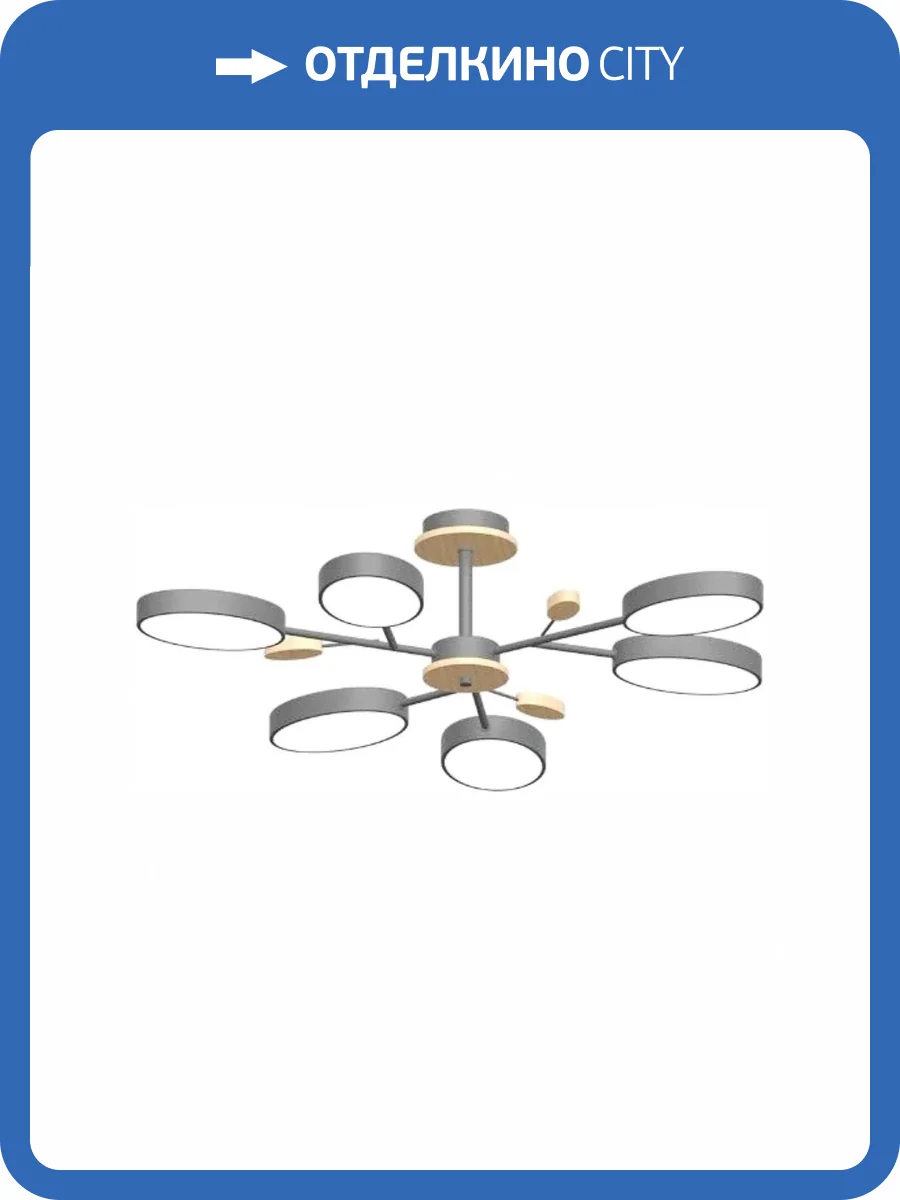 Потолочный cветильник LED4U L3220-830 GR фото 2