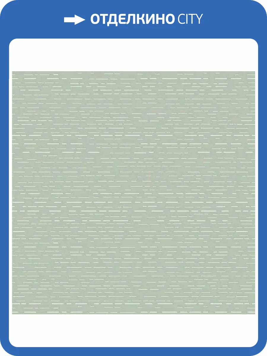 Керамическая плитка Керлайф Liberty Menta 42x42 фото 3