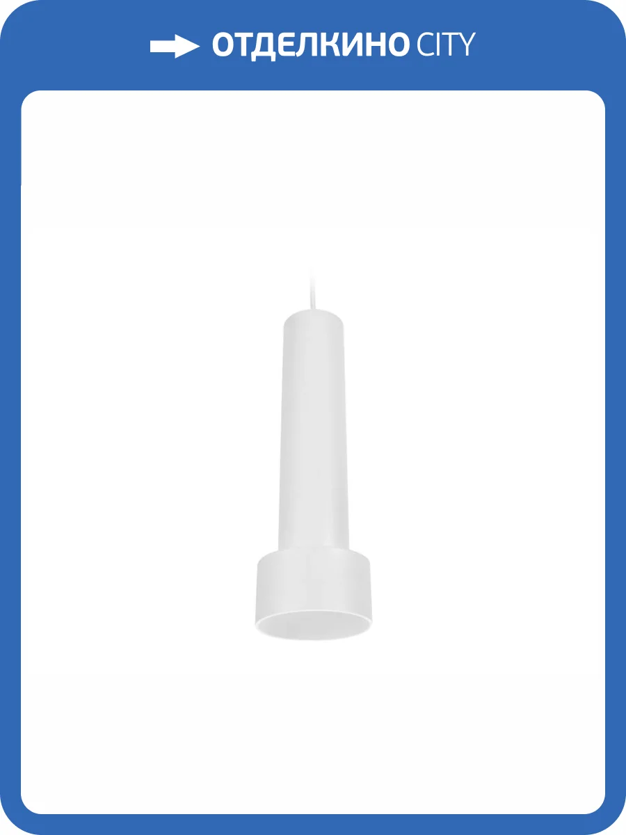 Подвесной светодиодный светильник Ambrella light Techno Spot TN501 фото 5