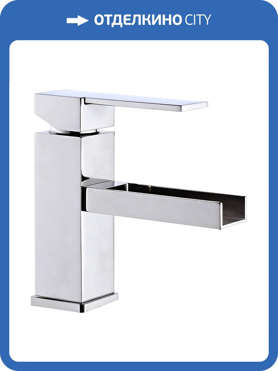 Смеситель для раковины Remer Qubika Cascata QC11 фото 3