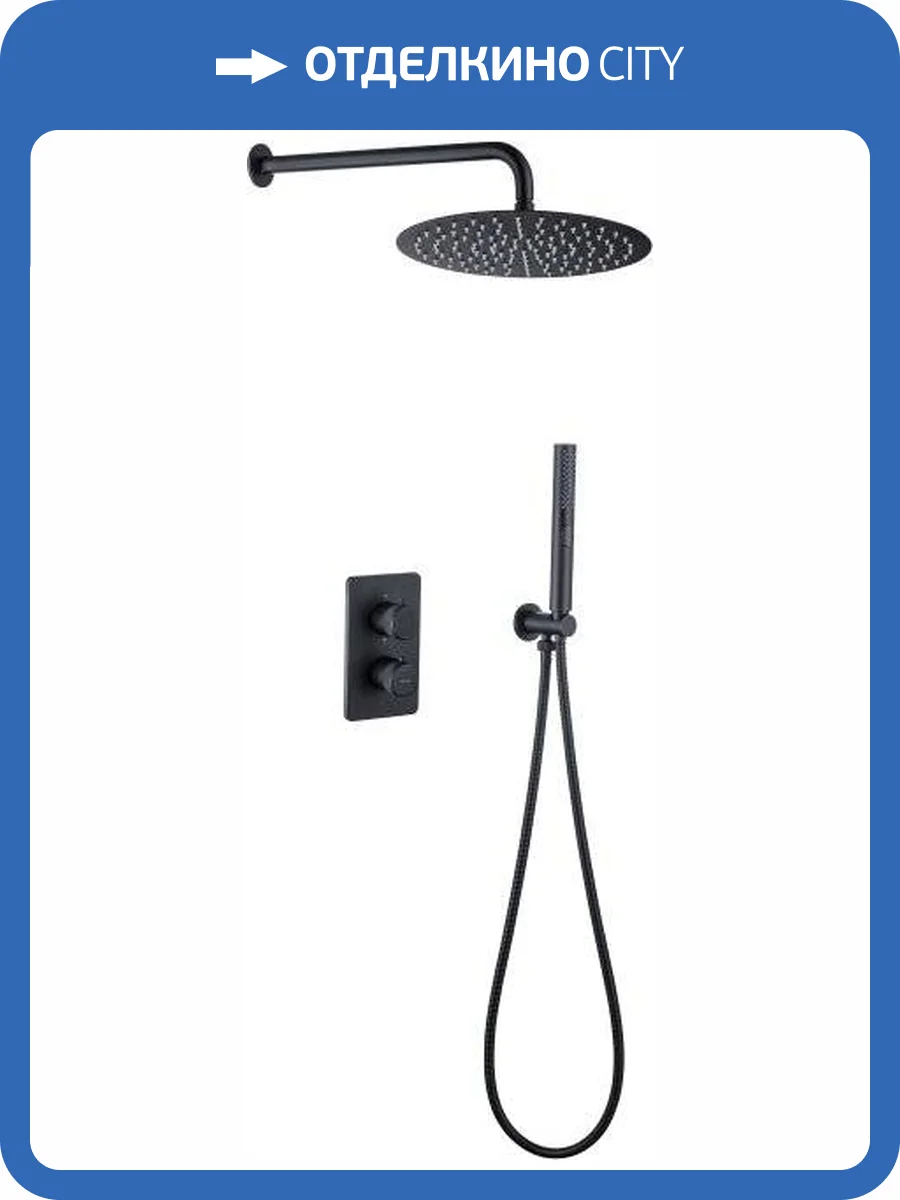 Душевой комплект Allen Brau Priority 5.31013-31 черный матовый, с внутренней частью фото 3