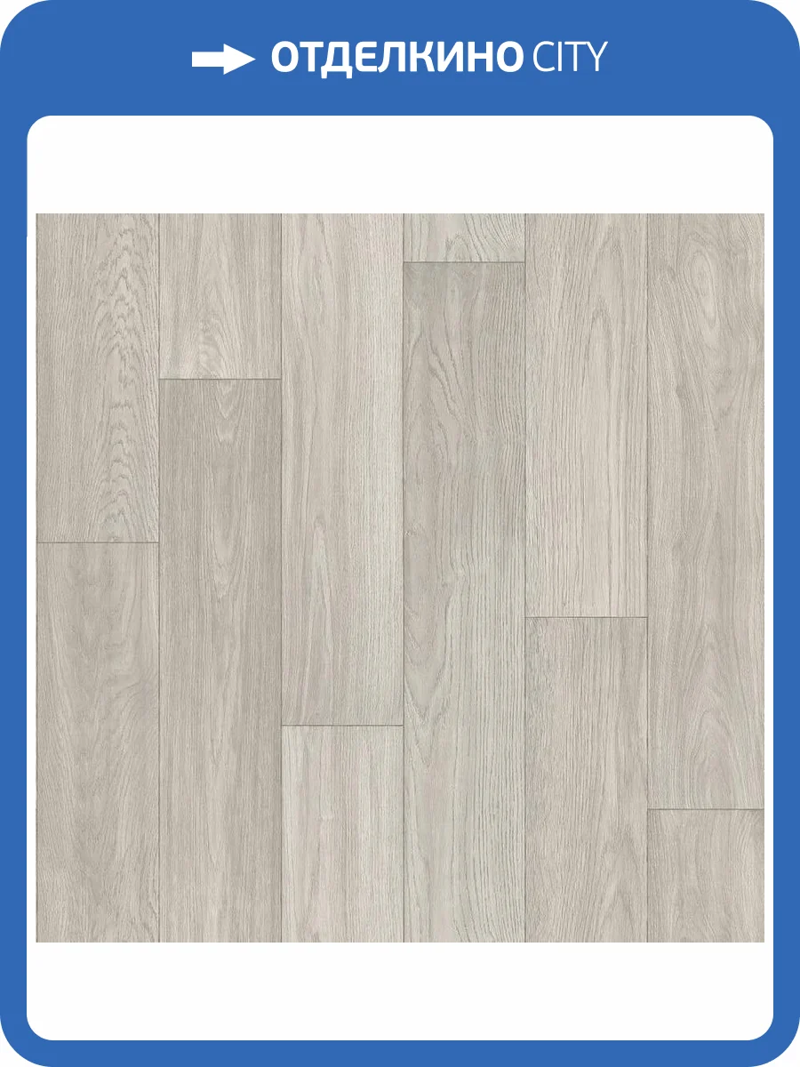 Линолеум Tarkett Prestige 230484065 Gretta 2 (рулон: 4x25=100 м2) фото 2