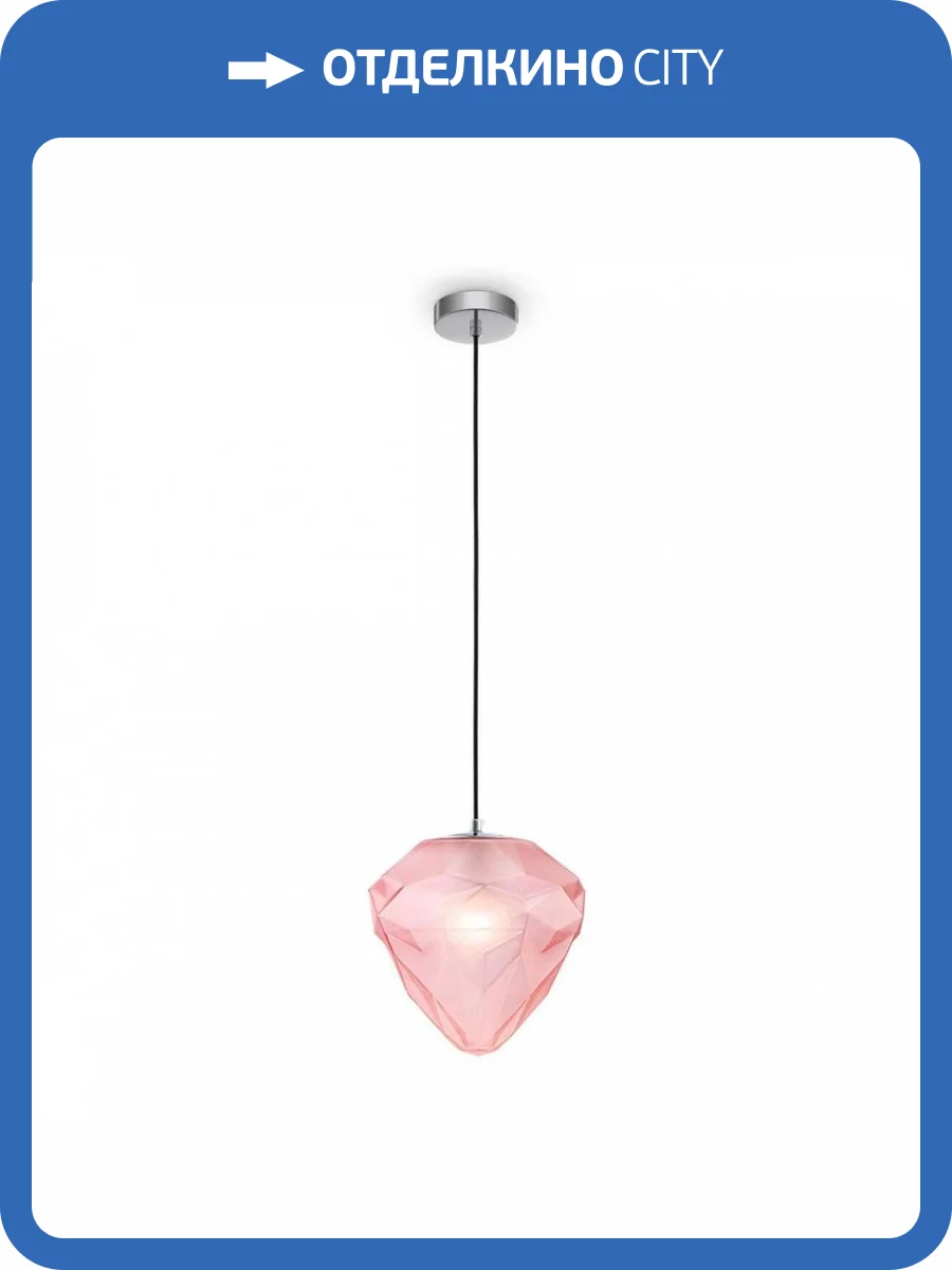 Подвесной светильник Maytoni Globo P053PL-01PK фото 4