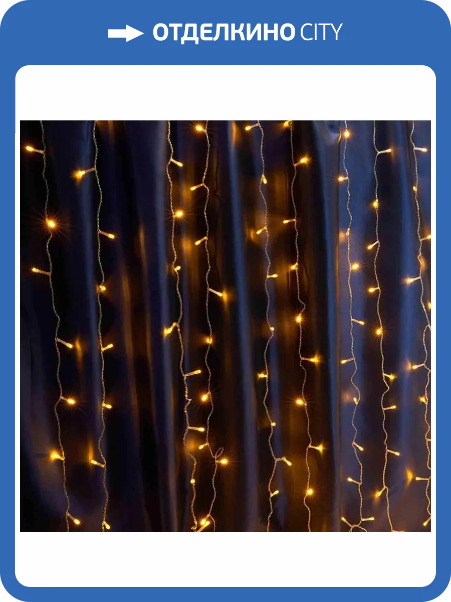 Уличная светодиодная гирлянда Feron Cl20 41624 фото 4