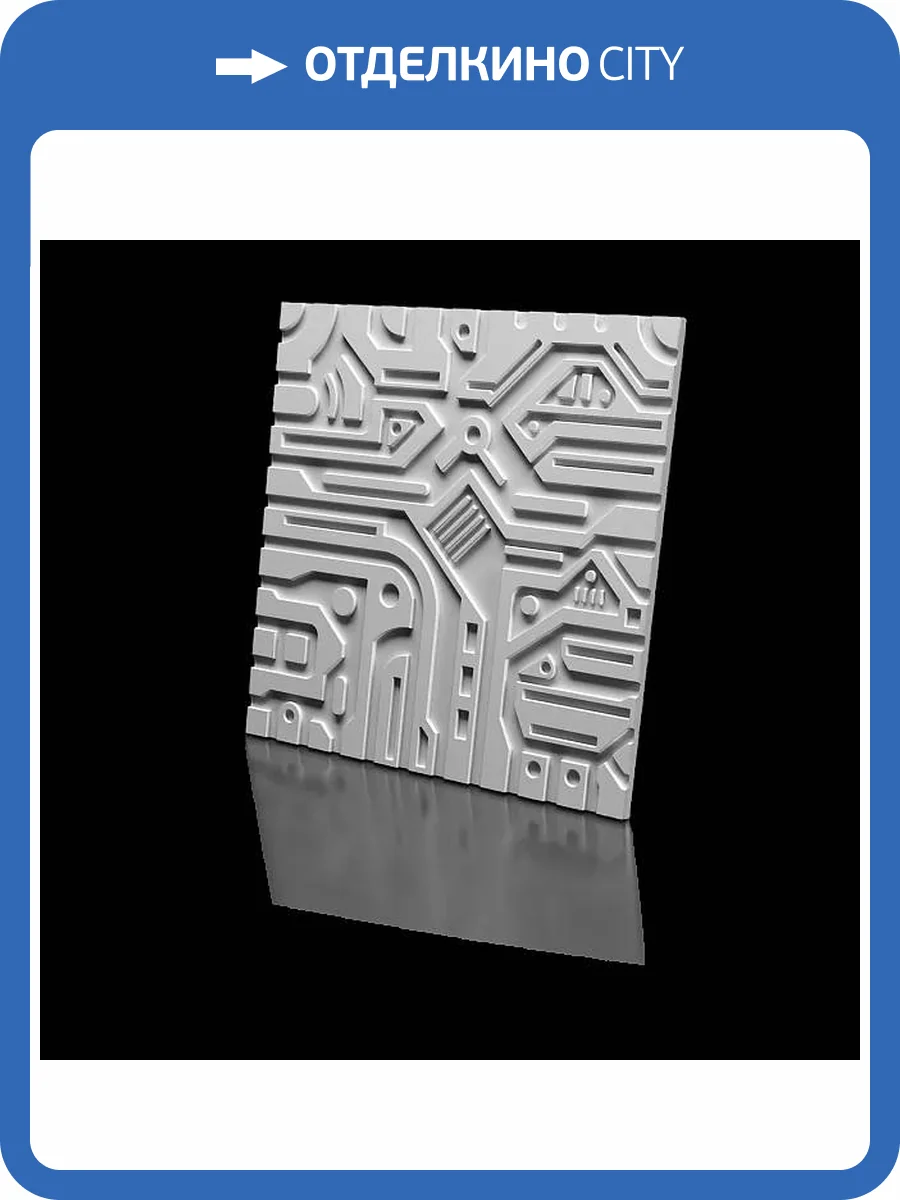 Дизайнерская панель Artpole MM-0045 Ex-Machina A Platinum матовый 60x2x60 фото 7