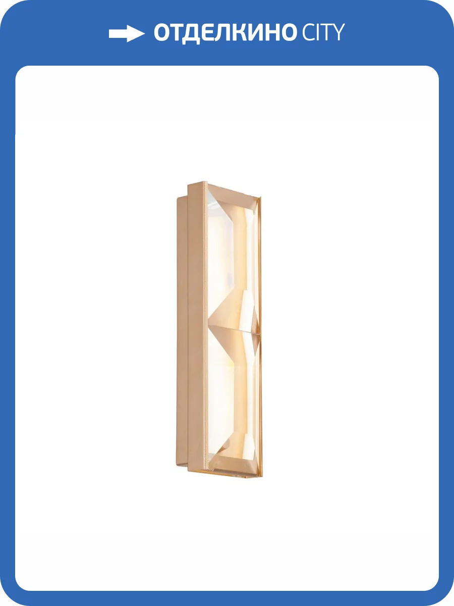 Настенный светодиодный светильник Vitaluce V5829-8/1A фото 4