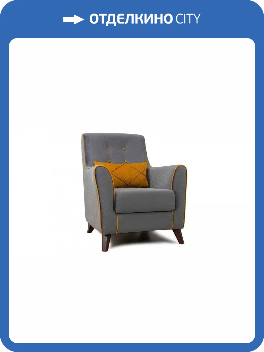 Кресло Нижегородмебель Френсис ТК 259 серый фото 8