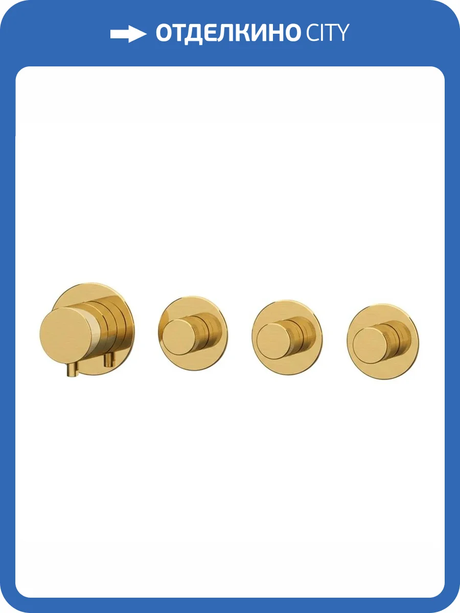 Смеситель для душа Remer X-Style N98D3PBG брашированное золото фото 3