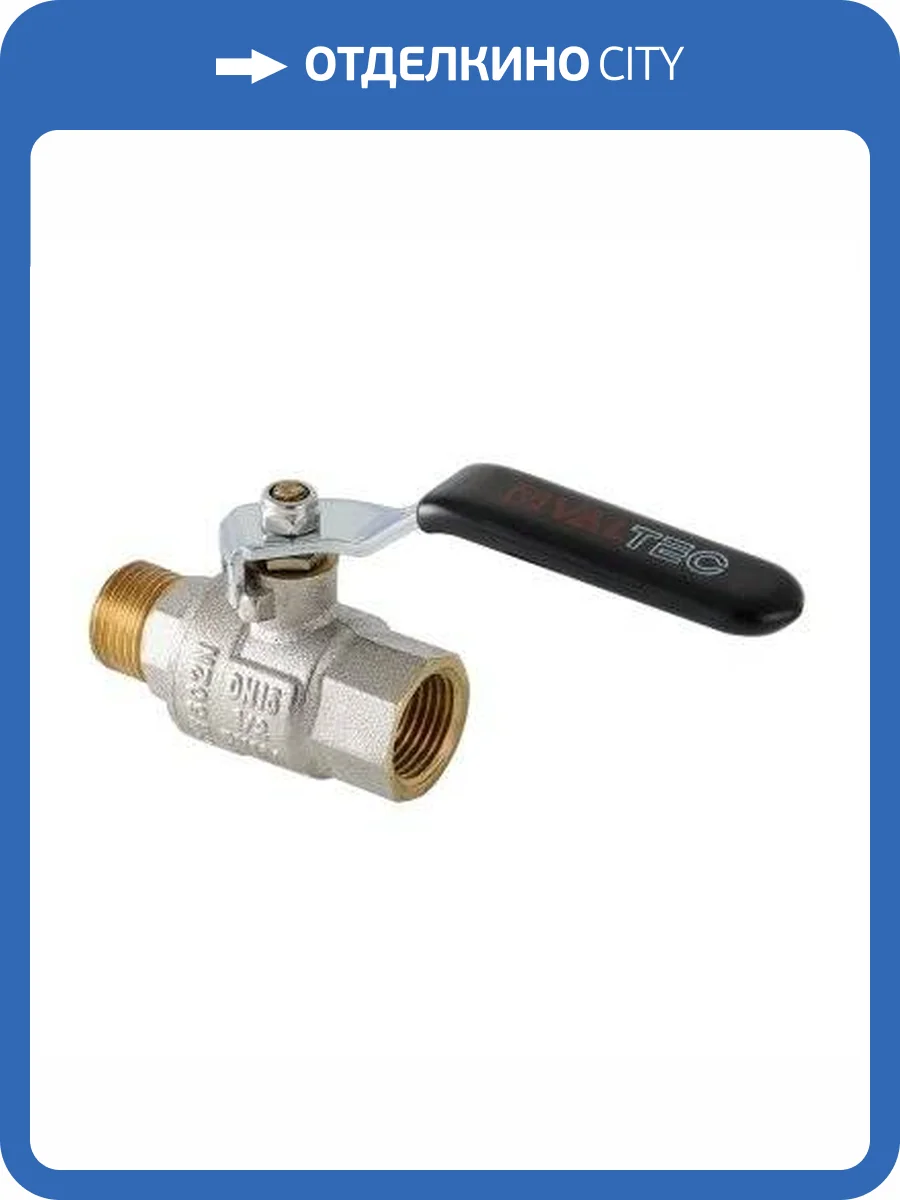 Кран шаровой VALTEC Perfect усиленный 1 1/4 ВН, рычаг фото 9