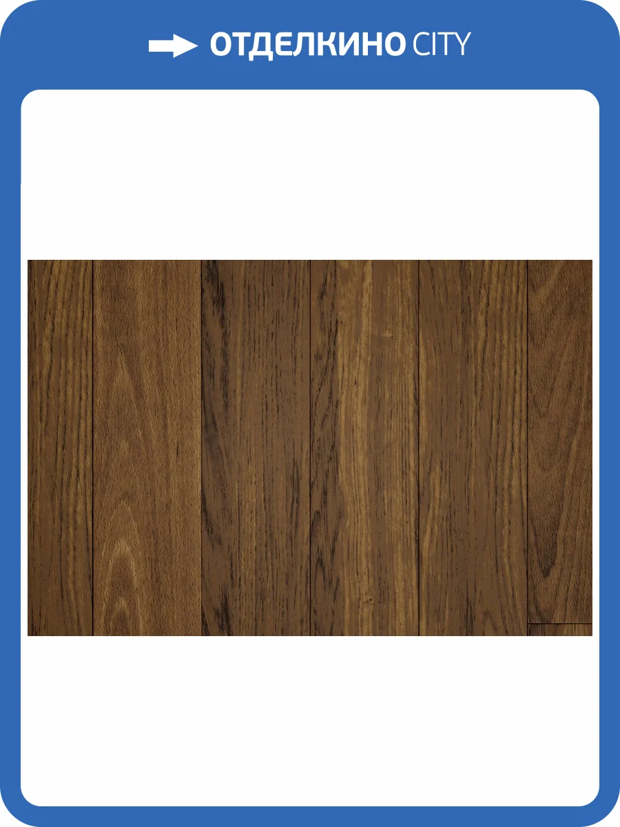 Двухслойная инженерная доска Damy Floor Luxury LUX-A4EO Ореховый 600x120x15 фото 7