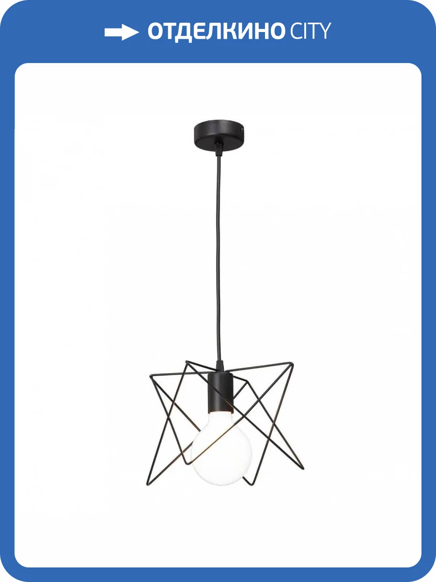 Подвесной светильник Vitaluce V4168-1/1S фото 2