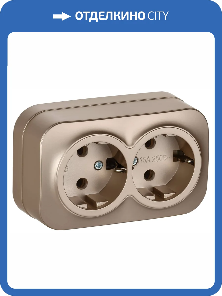 Розетка 2-местная с заземлением IEK Glory ERH21-K37M-16 шампань матовый фото 5