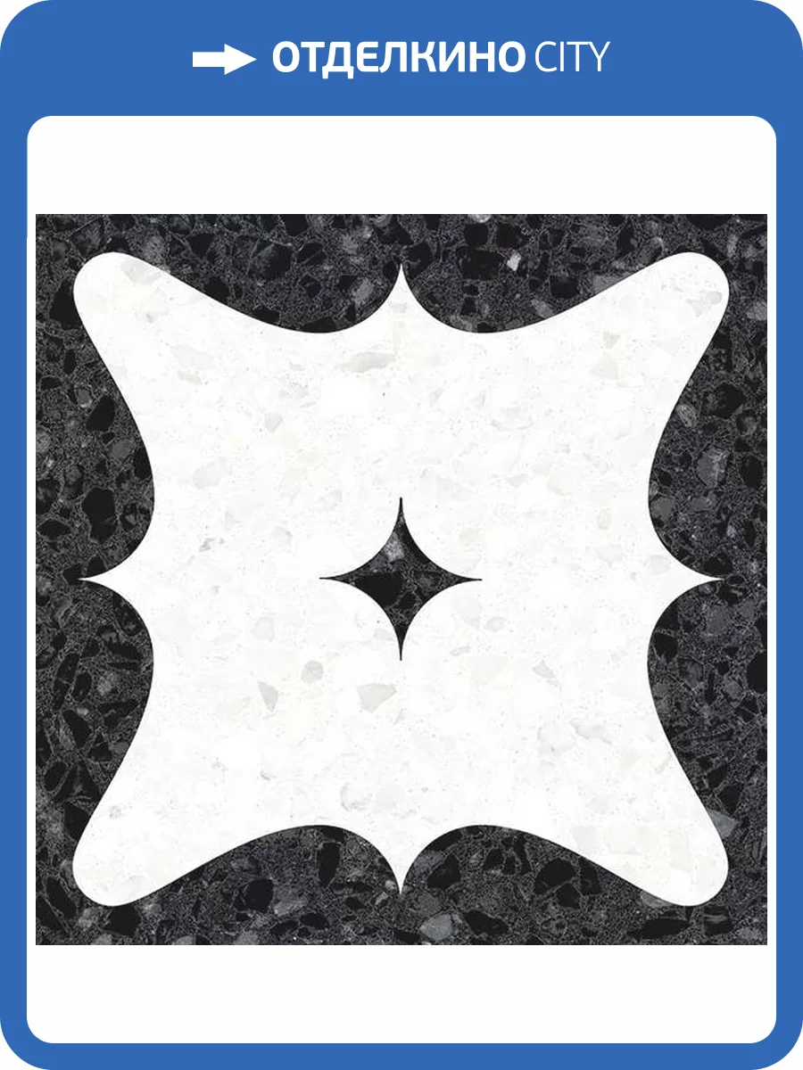 Керамогранит Vives Niza Lerici-R Carbon 20x20 фото 3