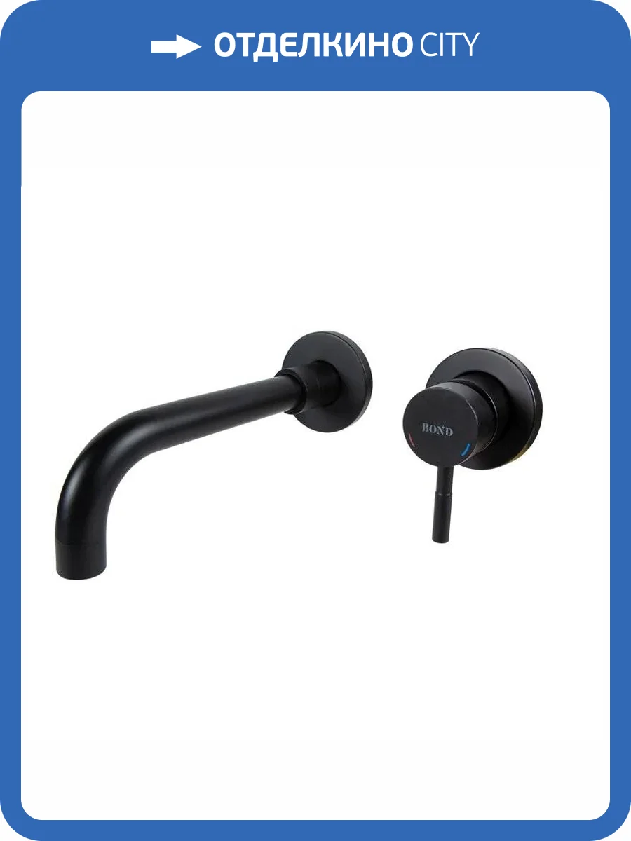 Смеситель для раковины BOND Стиль B68-4288 встраиваемый, черный матовый фото 7