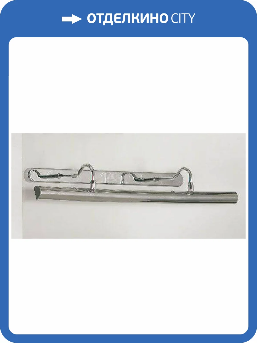 Подсветка для картин Lussole Lido LSQ-0241-04 фото 2