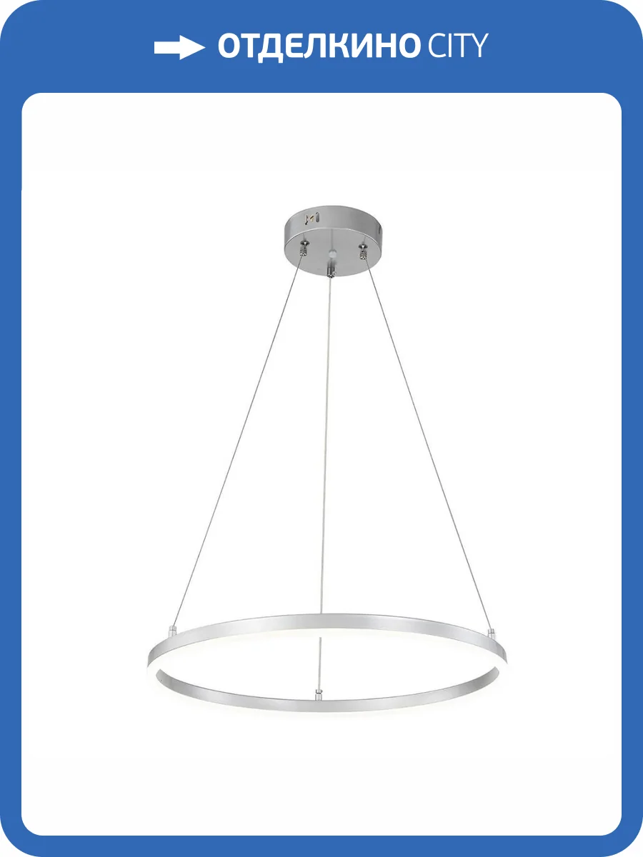 Подвесной светильник Escada Void 10254/1LED Silver APP фото 4