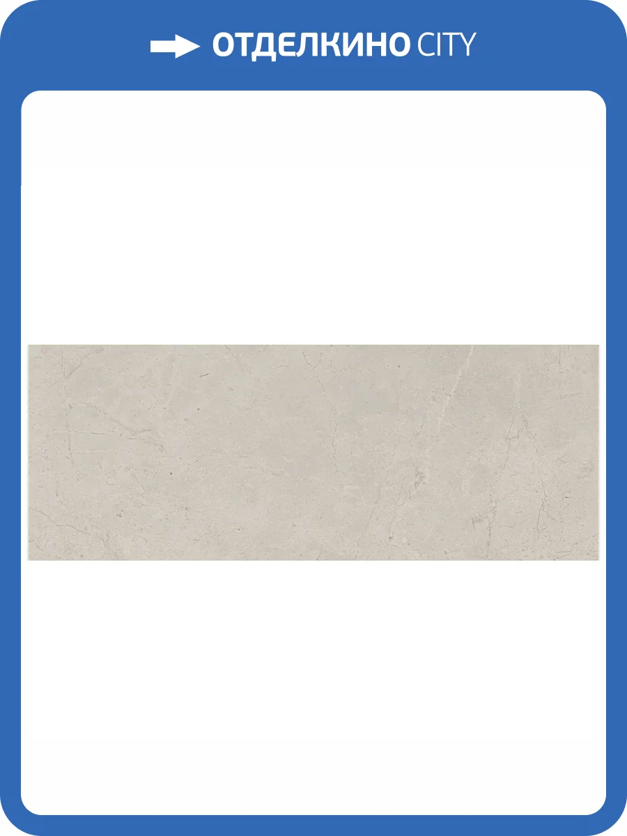 Керамическая плитка Kerama Marazzi Монсанту 15147 Серый Светлый Глянцевый 15x40 фото 11