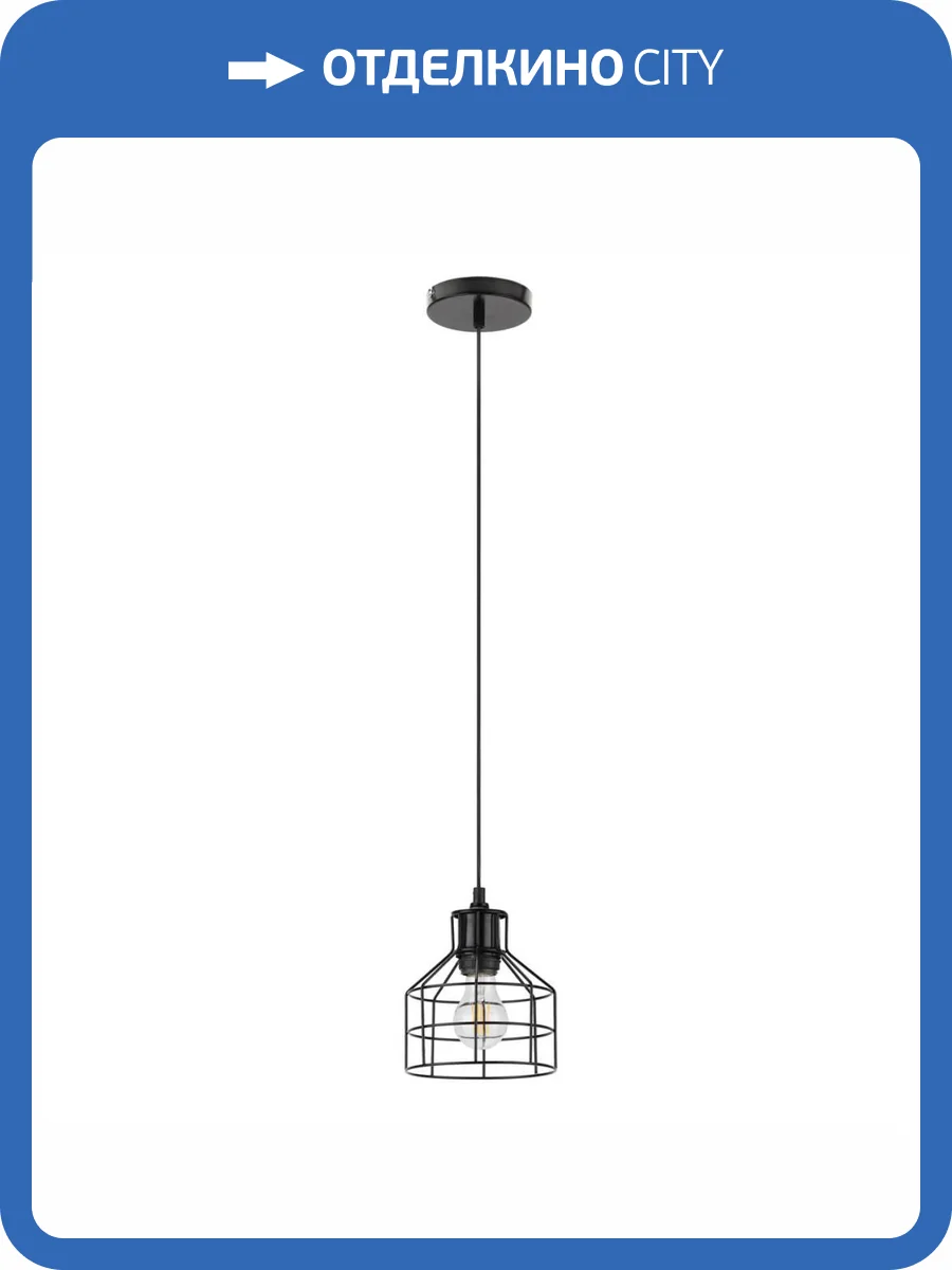 Подвесной светильник ЭРА Loft PL9 BK Б0037456 фото 2