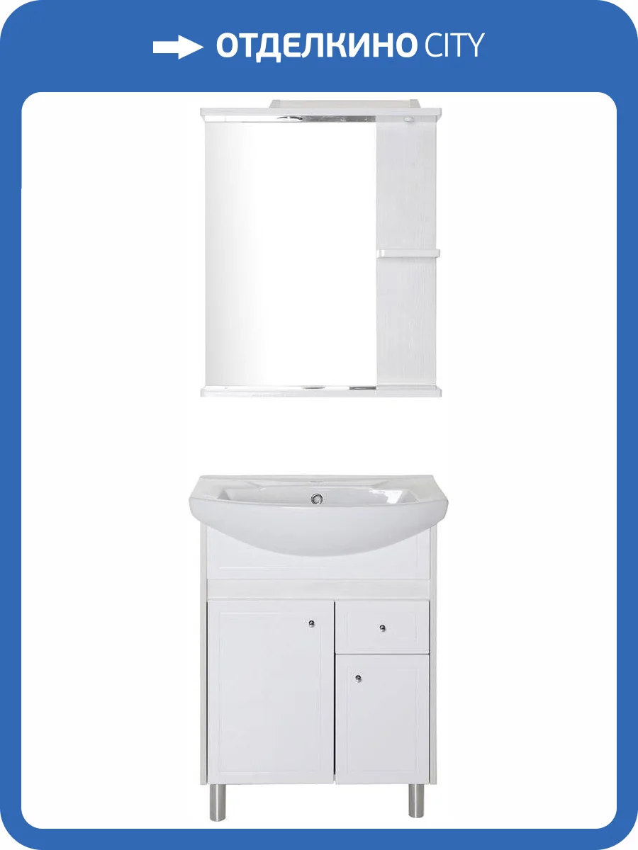 Мебель для ванной ASB-Mebel Орхидея 60 белая, северное дерево фото 10