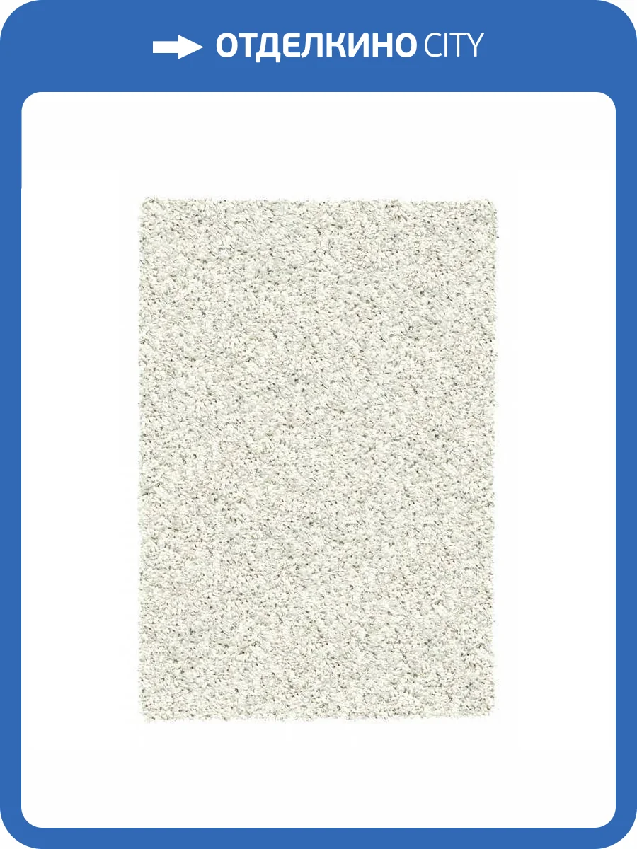 Ковер Ragolle Twilight UNF_1-18439 1.6x2.3 м фото 2