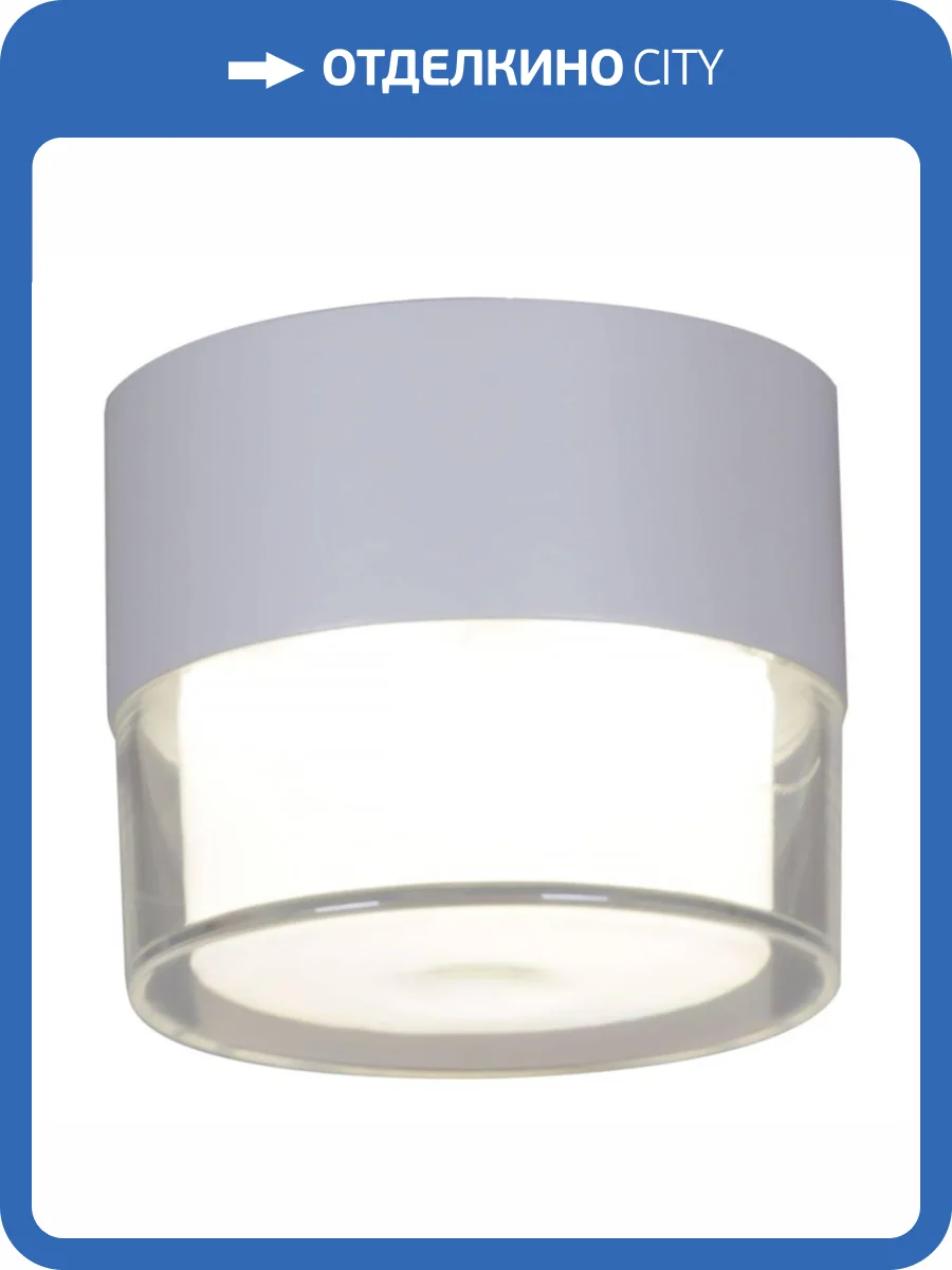 Потолочный светодиодный светильник Reluce 81155-9.5-001MN LED7W WT фото 4