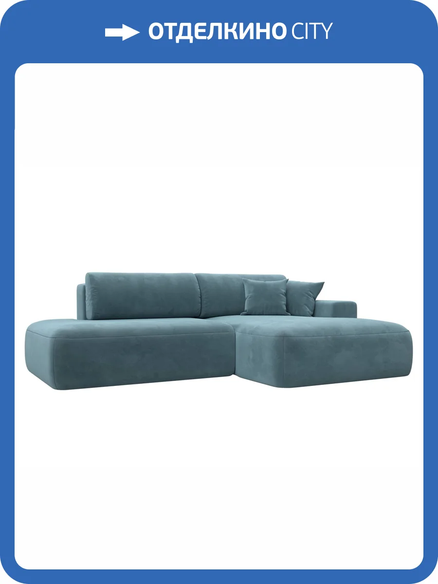 Диван угловой Лига Диванов Лига-036 НПБ Модерн 121408 бирюзовый, правый угол фото 10