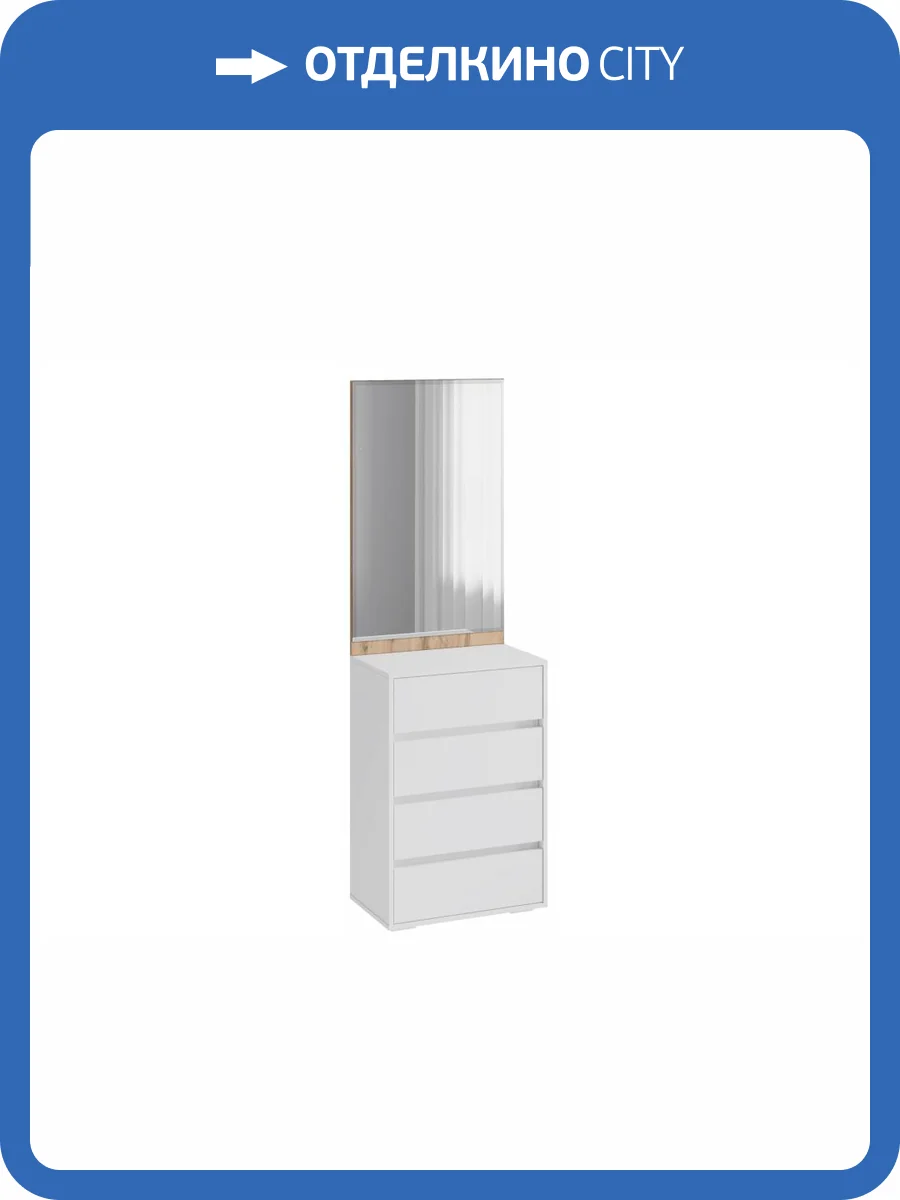 Стенка для прихожей Woodville Роут 593727 белый/дуб вотан с зеркалом фото 3